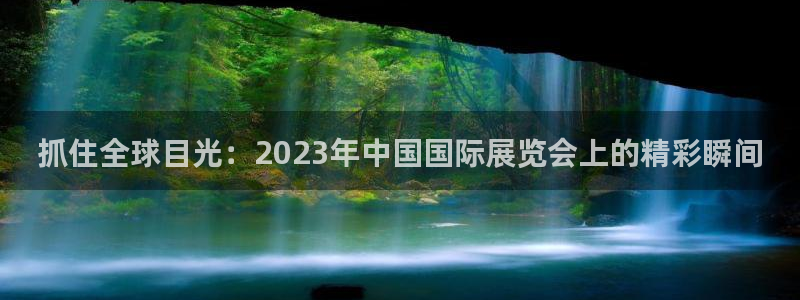 果博平台客服电话