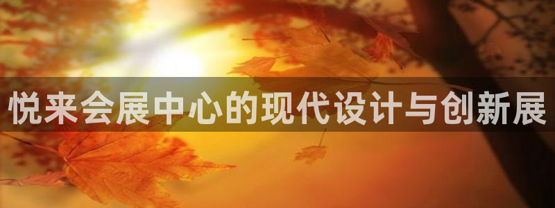 果博怎么注册账号